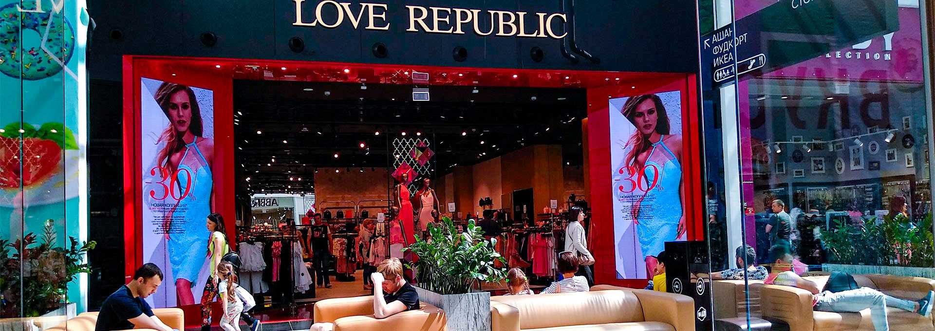«Love Republic»